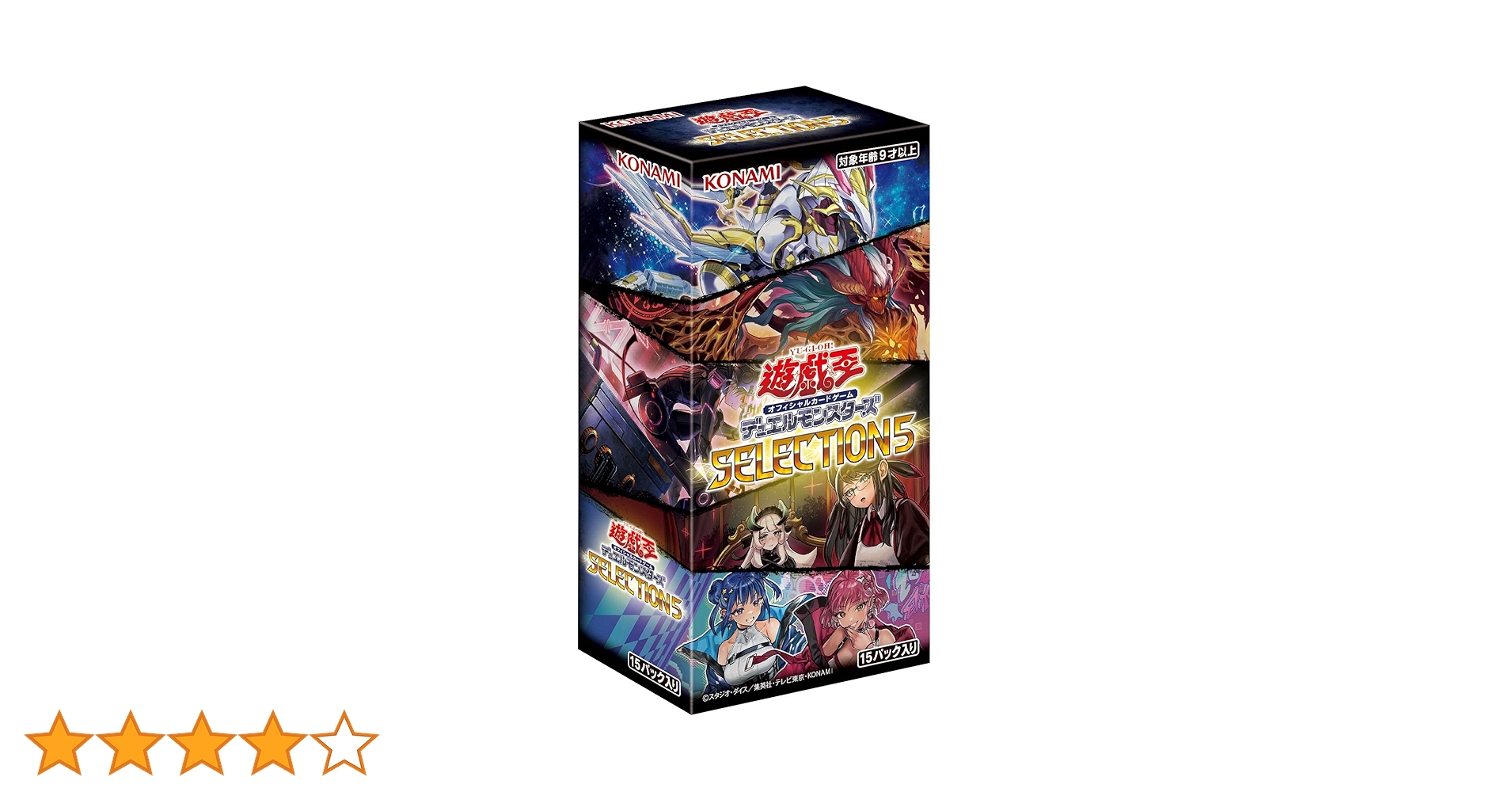 遊戯王OCG SELECTION5 3BOX 未開封 遊戯王OCGデュエルモンスターズ SELECTION 5 | 商品情報